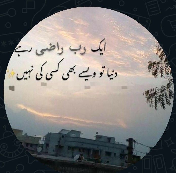 muhammad-ismail-joyia-on-reels