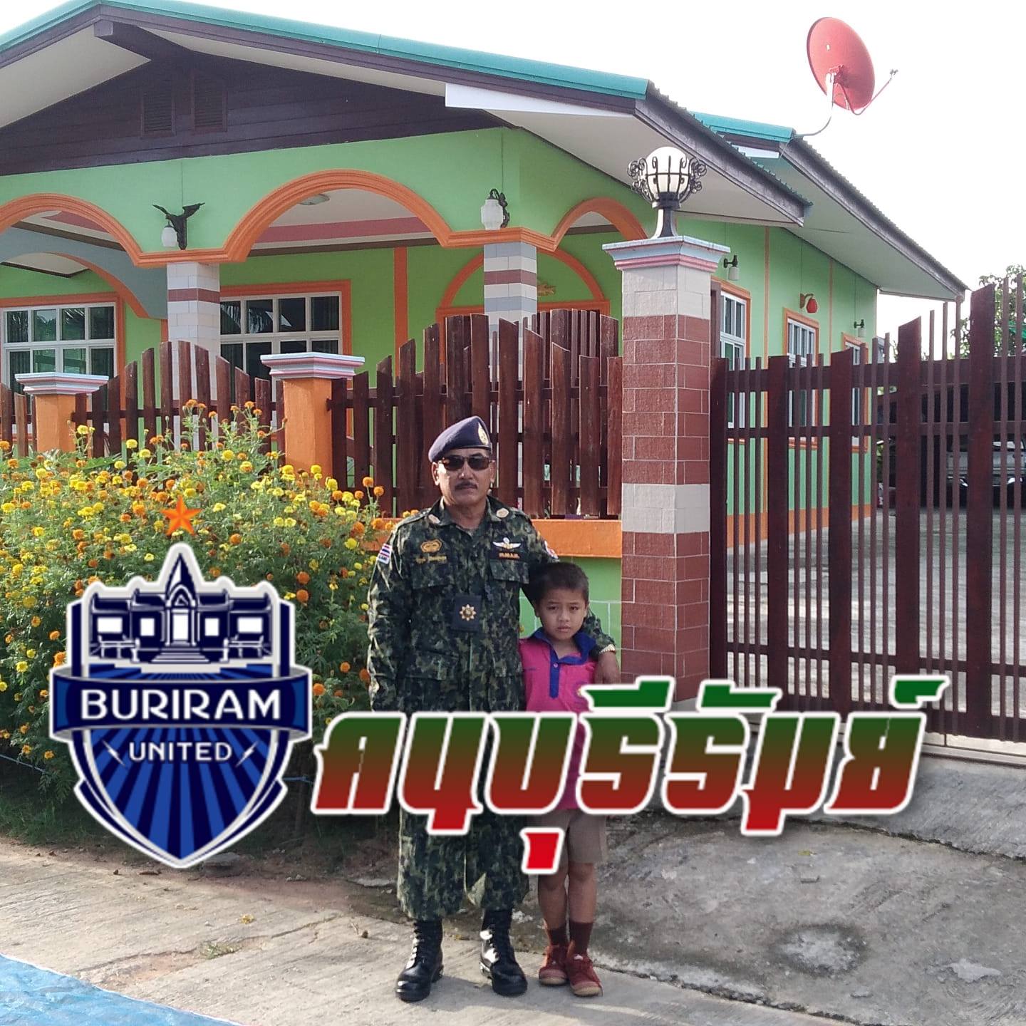 ☘️สุขสันต์วันเกิด สุขภาพแข็งแรง สำเร็จสำเร็จในหน้าที่การงาน🎂☘️ | Samrid ...