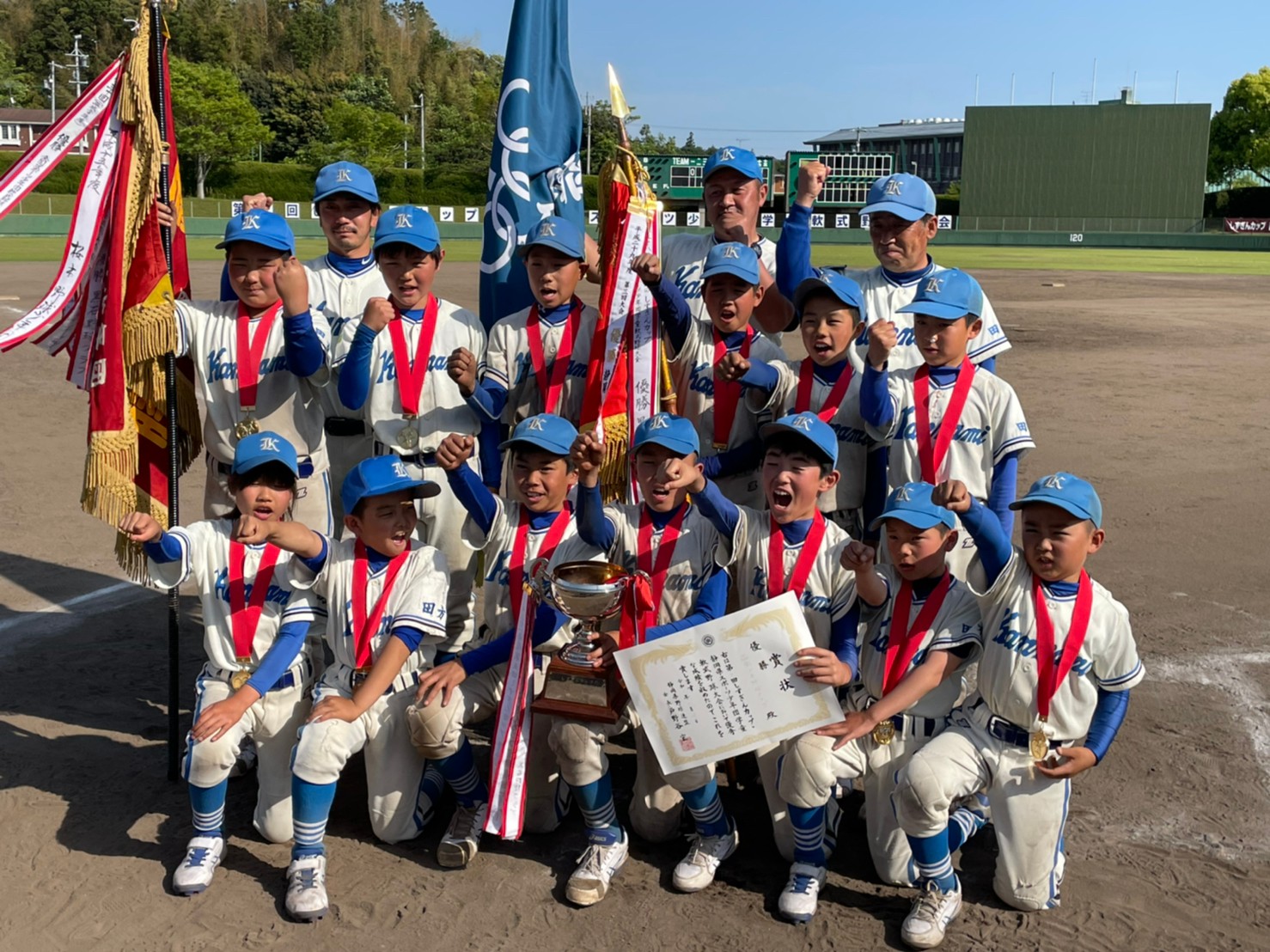 函南 少年 野球 クラブ