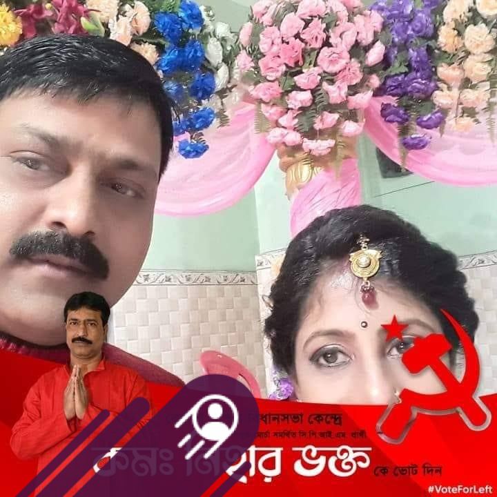 Mood nei r | Moumita Halder