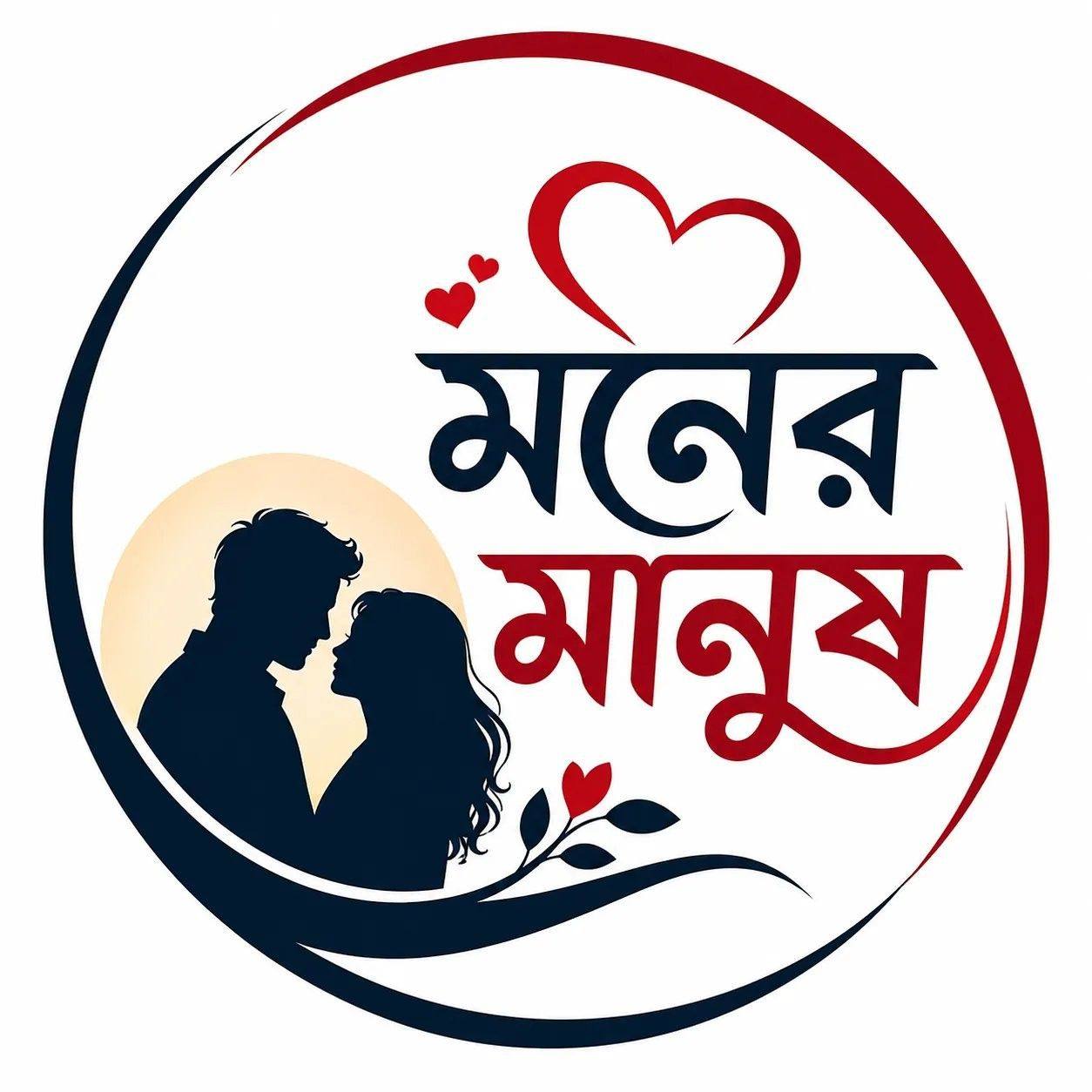 চাই কি তোমার মতন কওরে পাওয়ার | E W'r Arif | Facebook