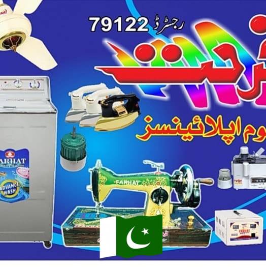 Farhat Raza