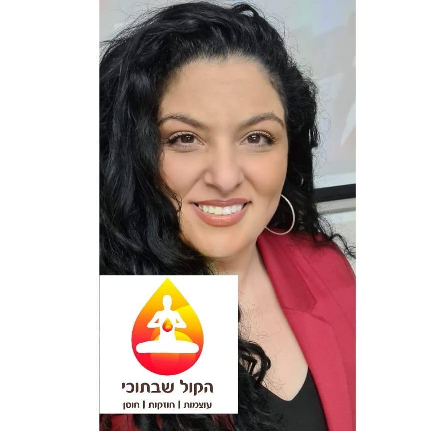לאה שללה