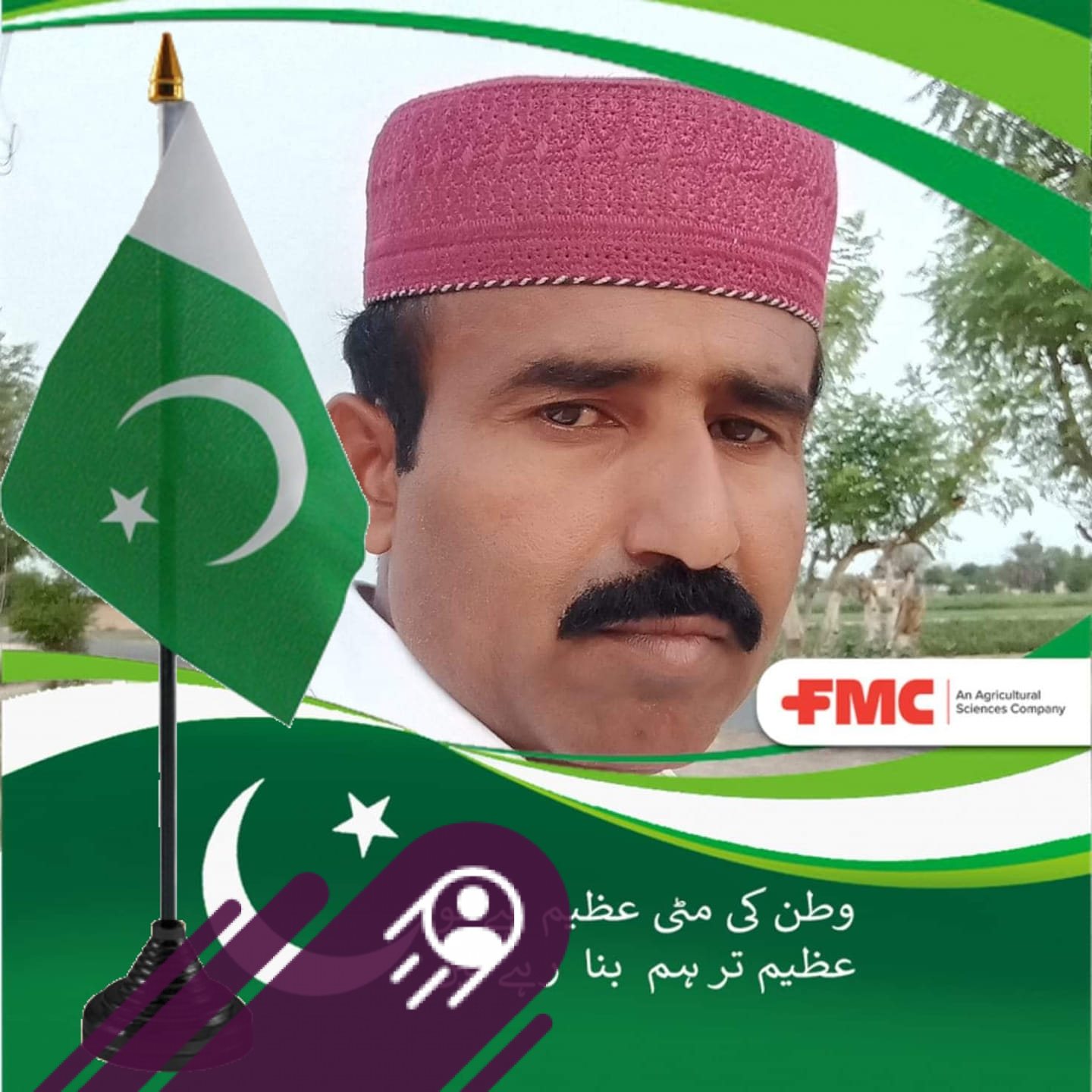 ملک جاوید