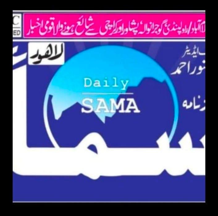 Manzoor Ahmad