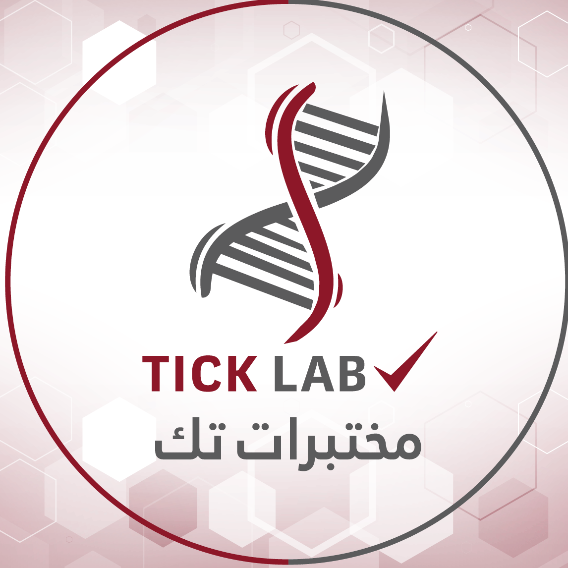Tick Lab.Uni Luebeck.De : Arbeitsplatzbuchung: Gemeinsame Tierhaltung ...