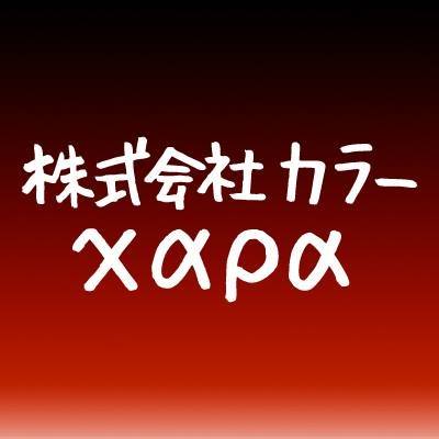 株式会社カラー khara inc. (@khara.co.jp) • Facebook
