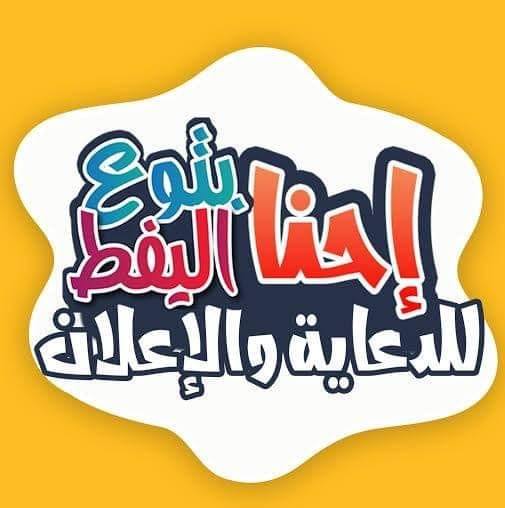 Aboo Rooh
