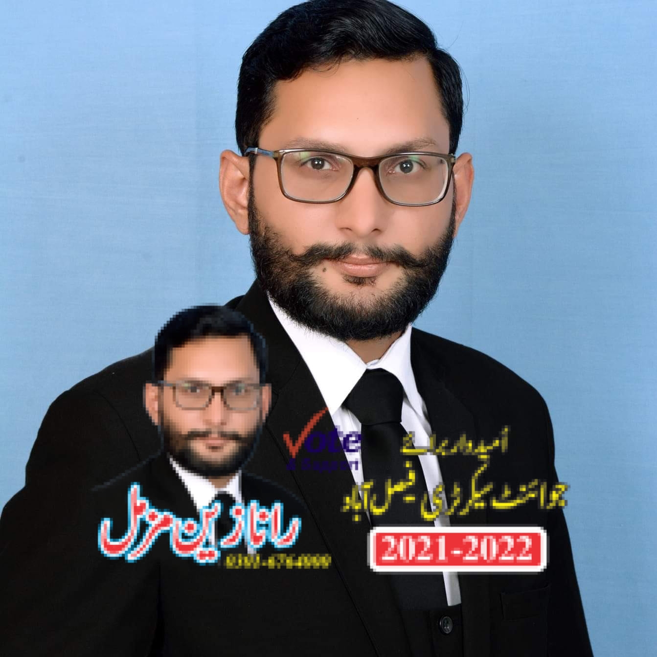 IA Secretary Faheem Riaz ️ | Adv Rana Shoaib Saeed