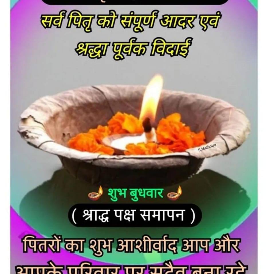 Harish Bajaj (@harish.bajaj.1441) • Facebook, Connect with friends