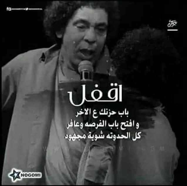احساس صعب اوي الوجع