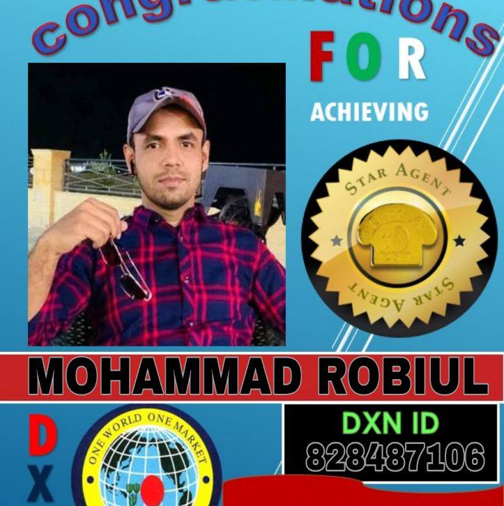 Masum Ul Alam Robi