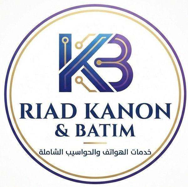 Tadj Boutiba - 😁 مساء الخيرر 😘 Riad Latreche 💻... | Facebook