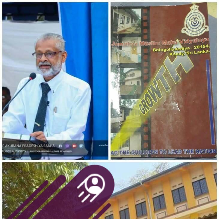 පිස්සු - 𝐔𝐬𝐦𝐚𝐧 𝐀𝐧𝐞𝐞𝐬 𝐨𝐟 𝐀𝐳𝐡𝐚𝐫 𝐂𝐨𝐥𝐥𝐞𝐠𝐞, 𝐀𝐤𝐮𝐫𝐚𝐧𝐚 🏏 𝐔𝟏𝟑 𝐃𝐈𝐕𝐈𝐒𝐈𝐎𝐍 𝐈𝐈𝐈 ...