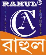 Rahul Advanced Computer Centre | Purulia