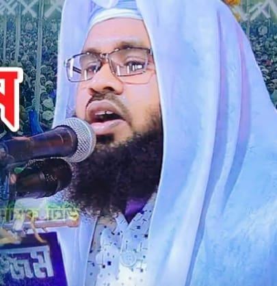 Rashedul Islam