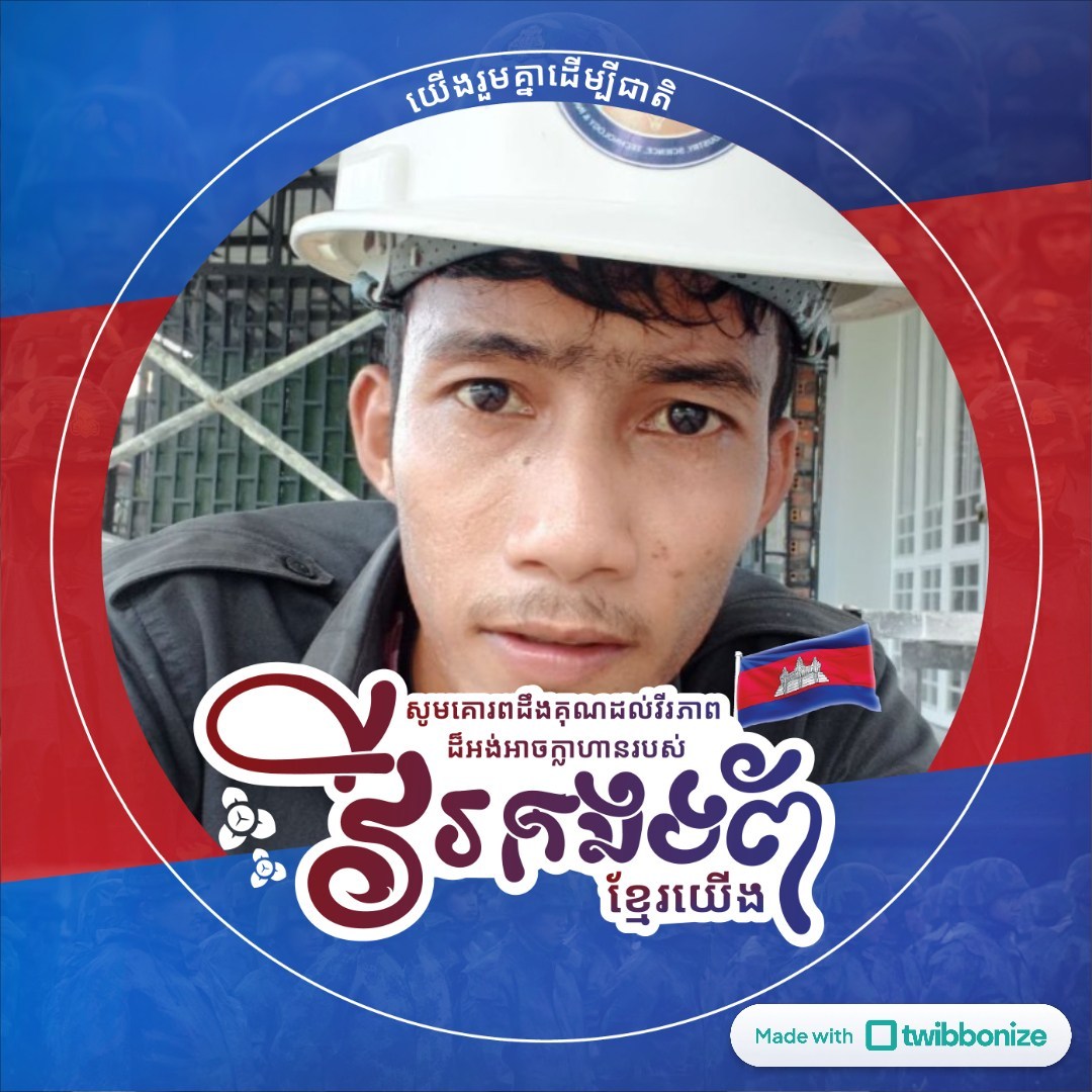រដ្ឋាករទឹកបាត់ដំបង on Reels | Facebook