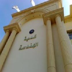 Fadi Atef Rizk