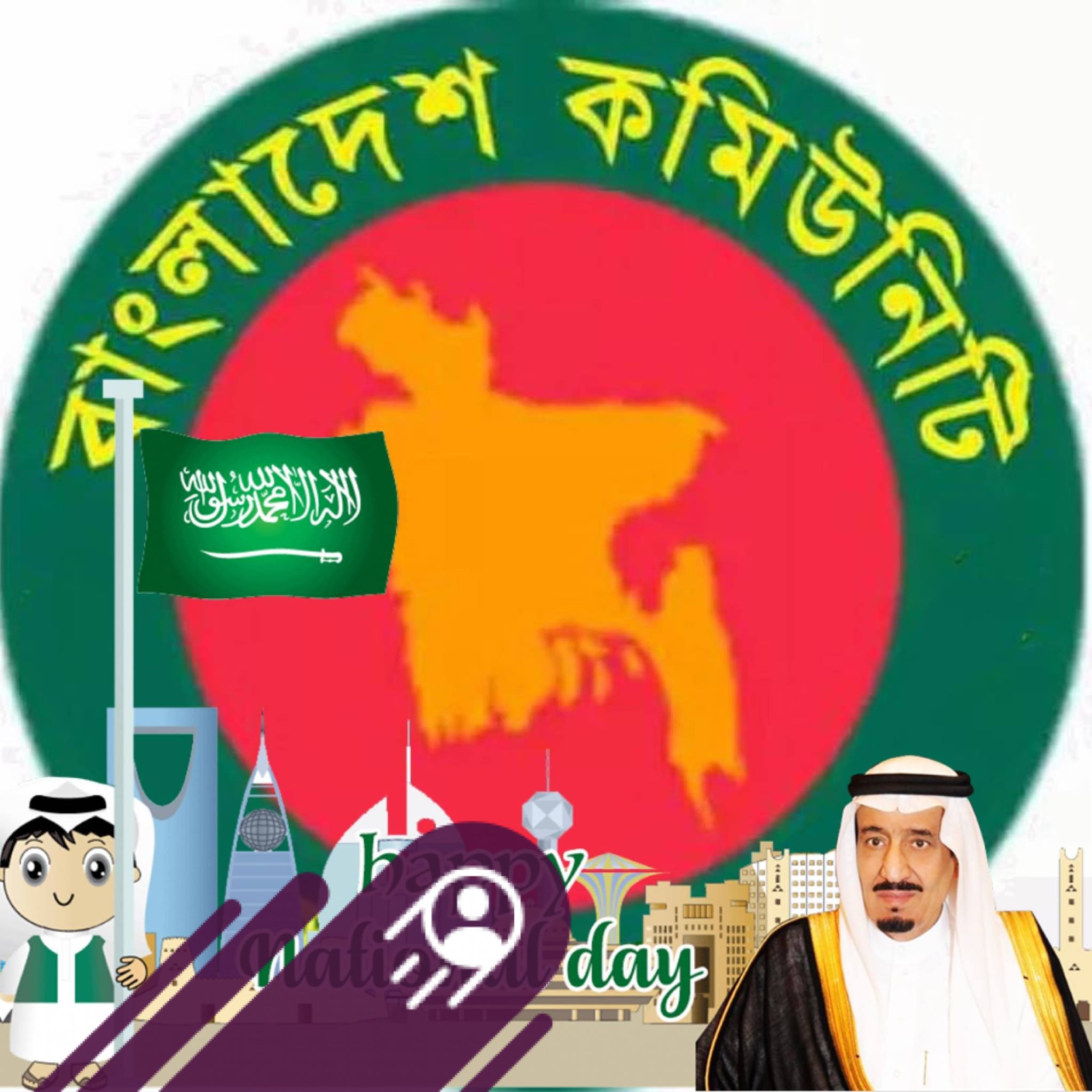 Saydul Islam