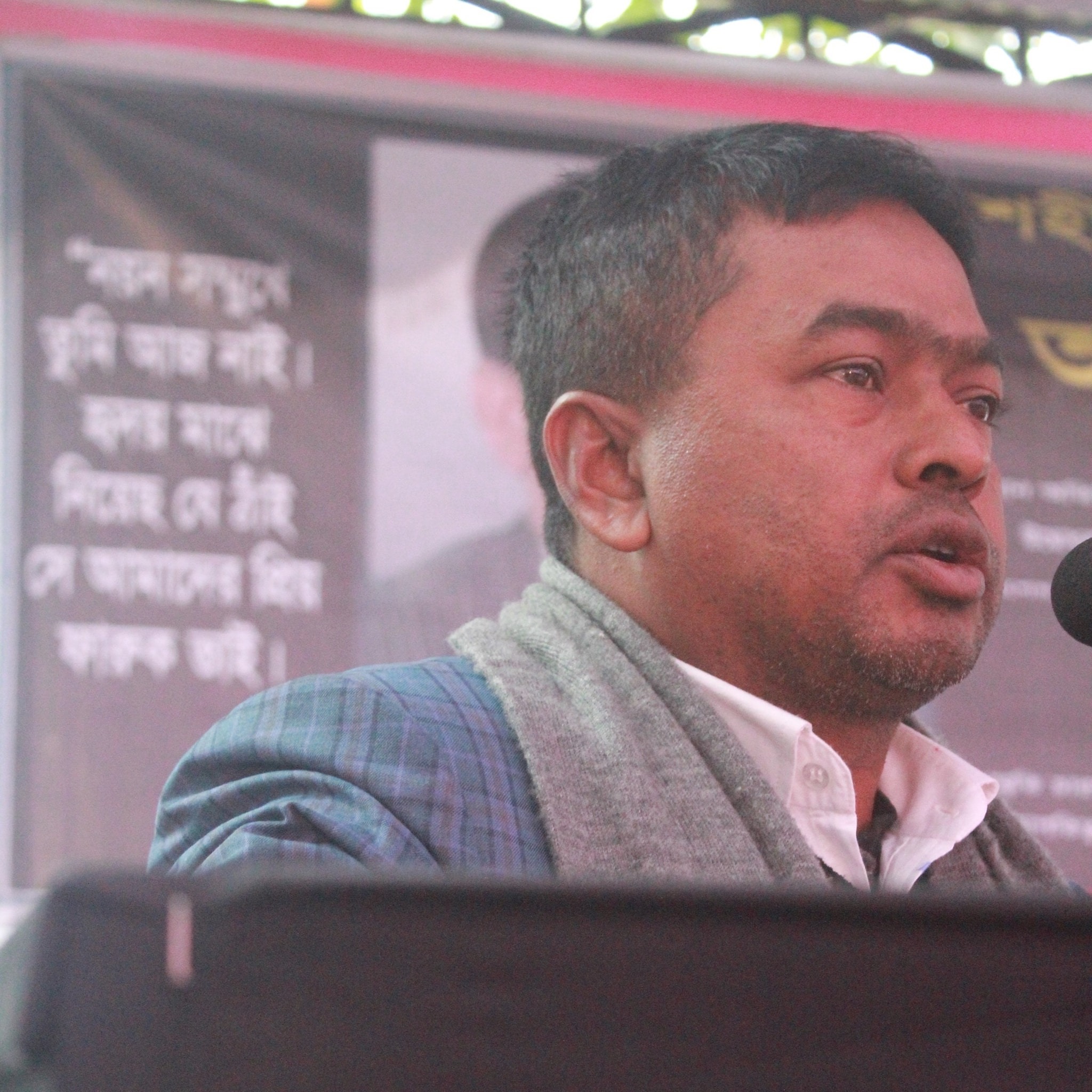 LABLU MIAH LABU | Tangail