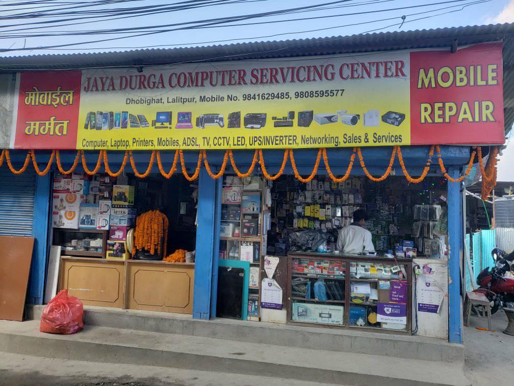 Jay Durga Computer servicing center | Kathmandu