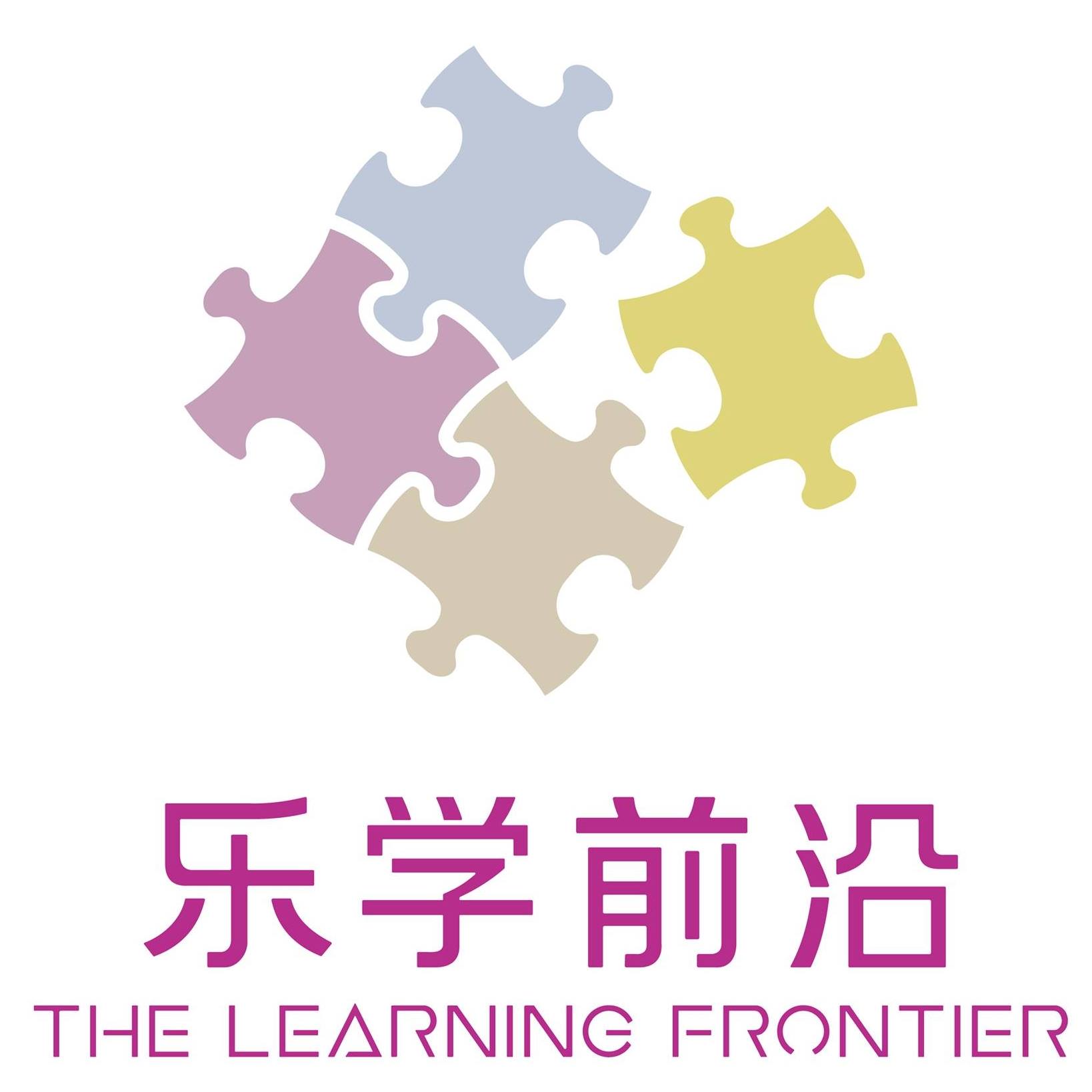 The Learning Frontier | Beijing