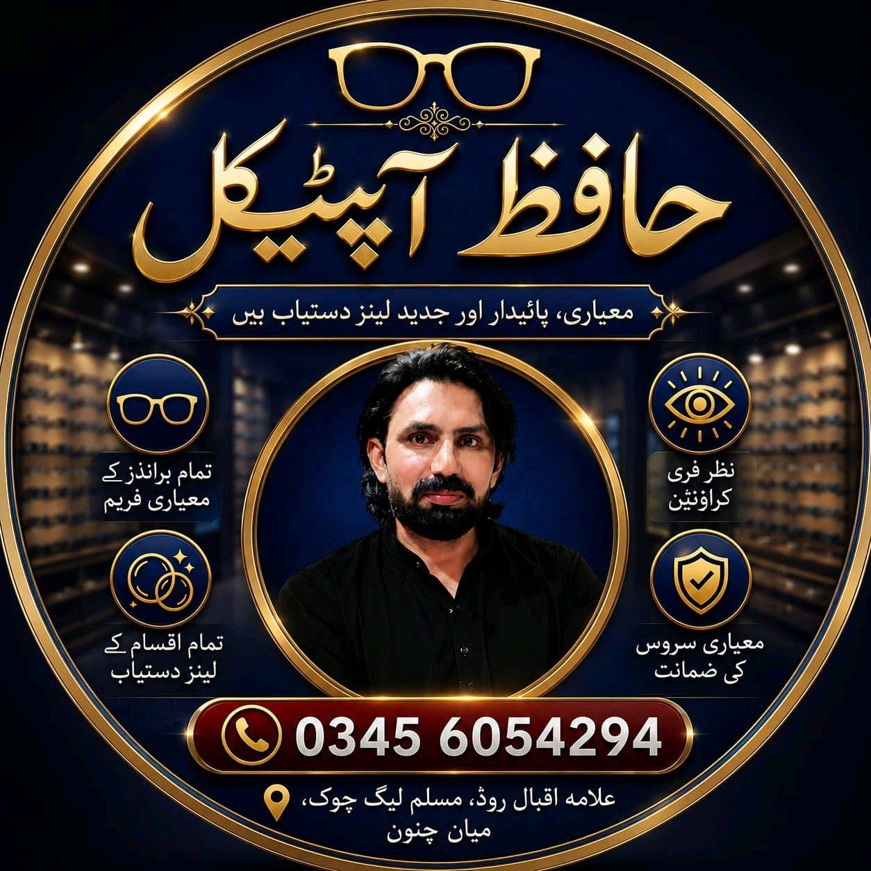 Punjabi movie | Facebook