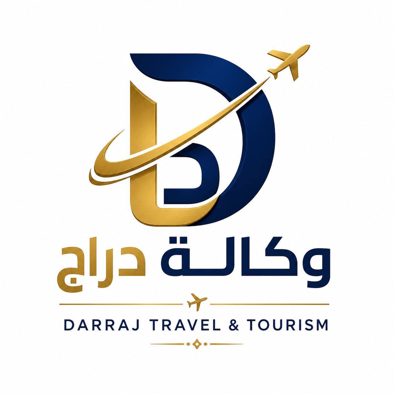 وكالة دراج للسفر والسياحة