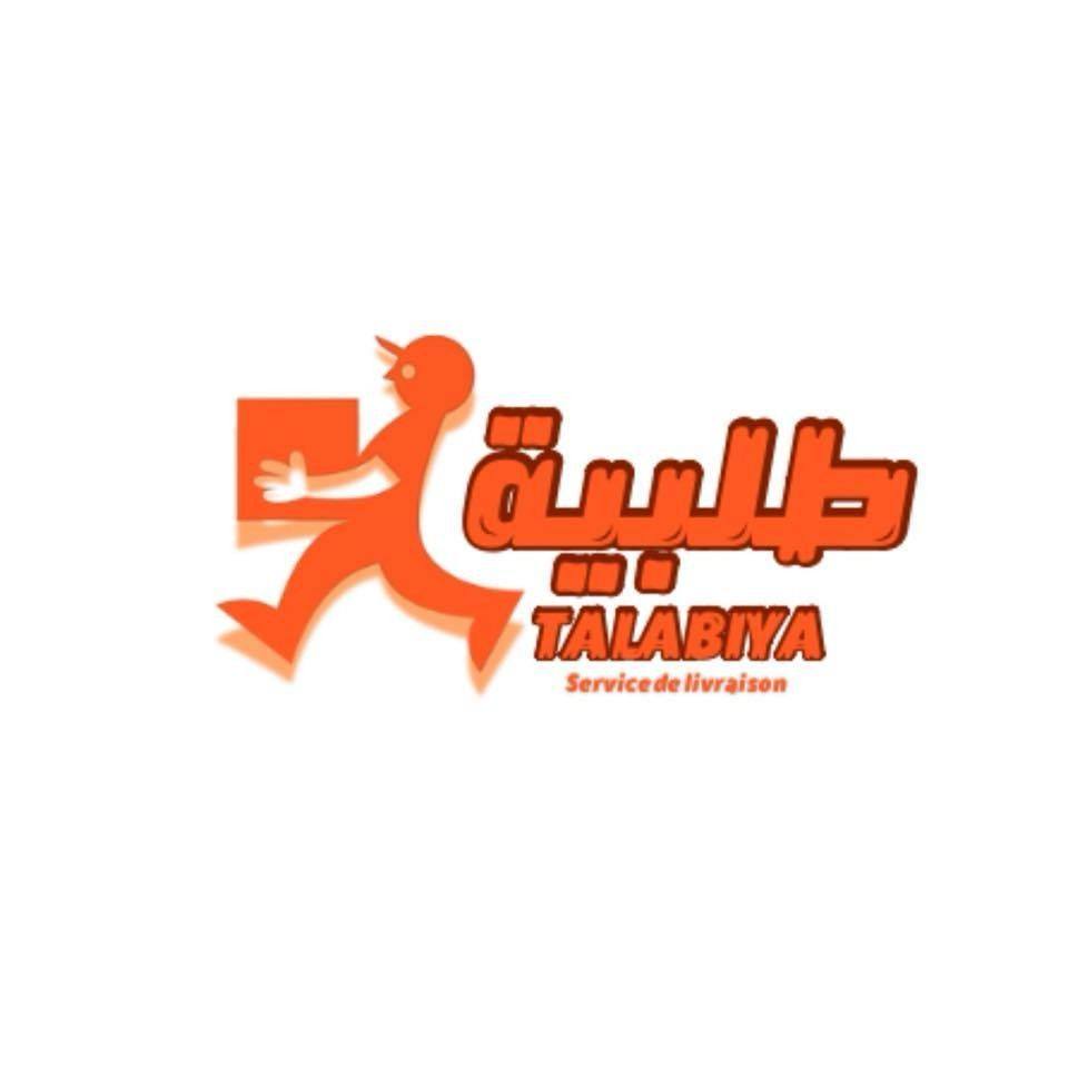 طلبية talabiya