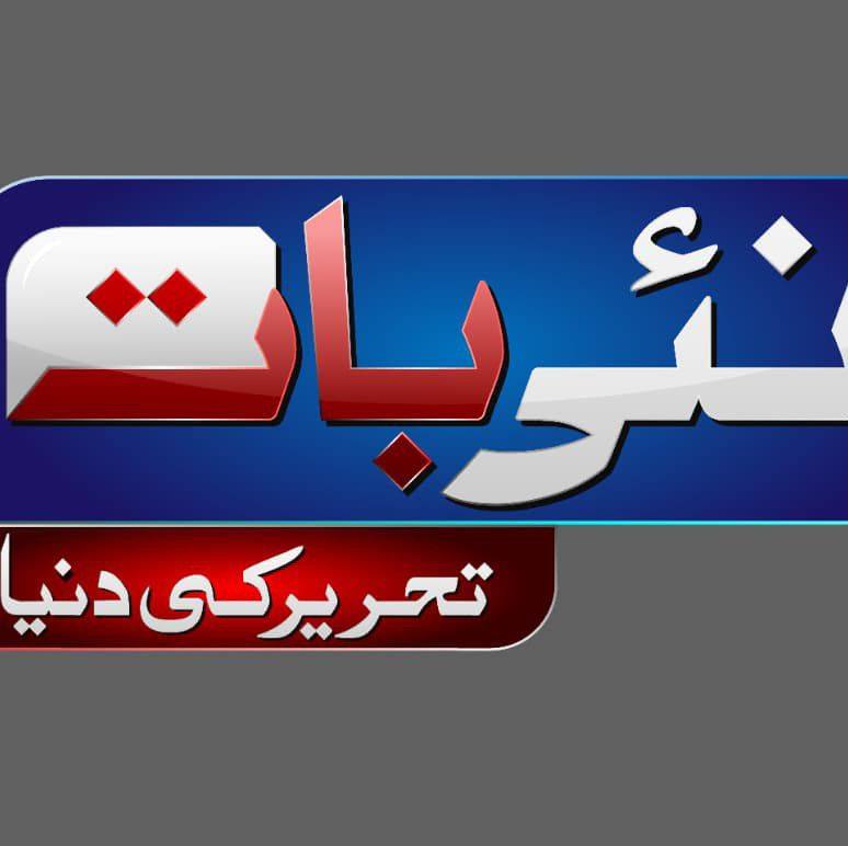 نادر خان کاکر، جو پیپلز پارٹی ضلع پشین کی ایگزیکٹو کمیٹی کے رکن ہیں، نے ...