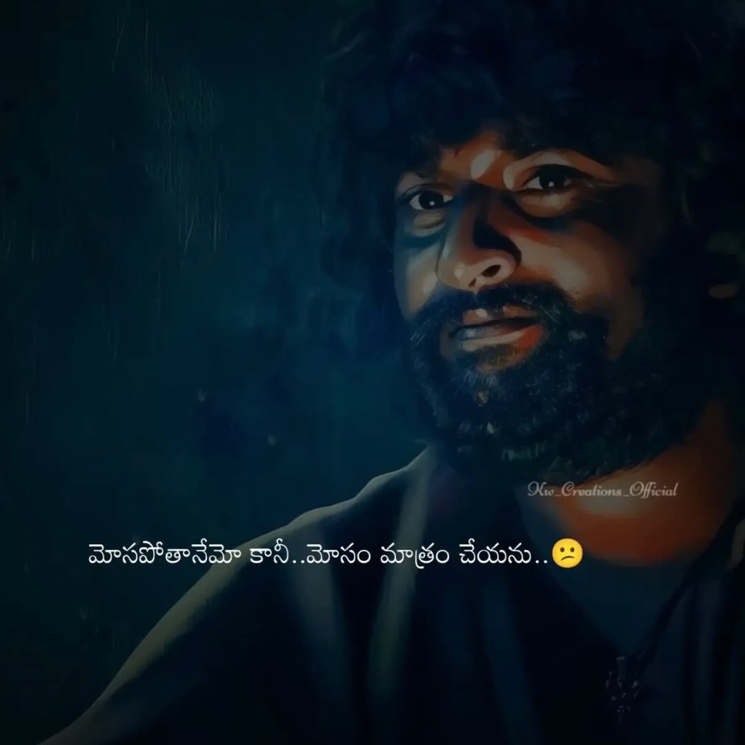 Raja Raja on Reels