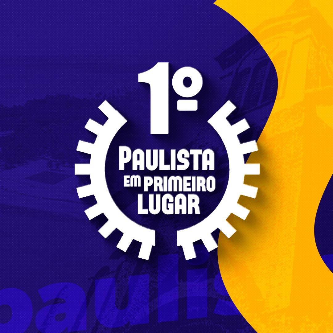 UJS - Paulista/PE
