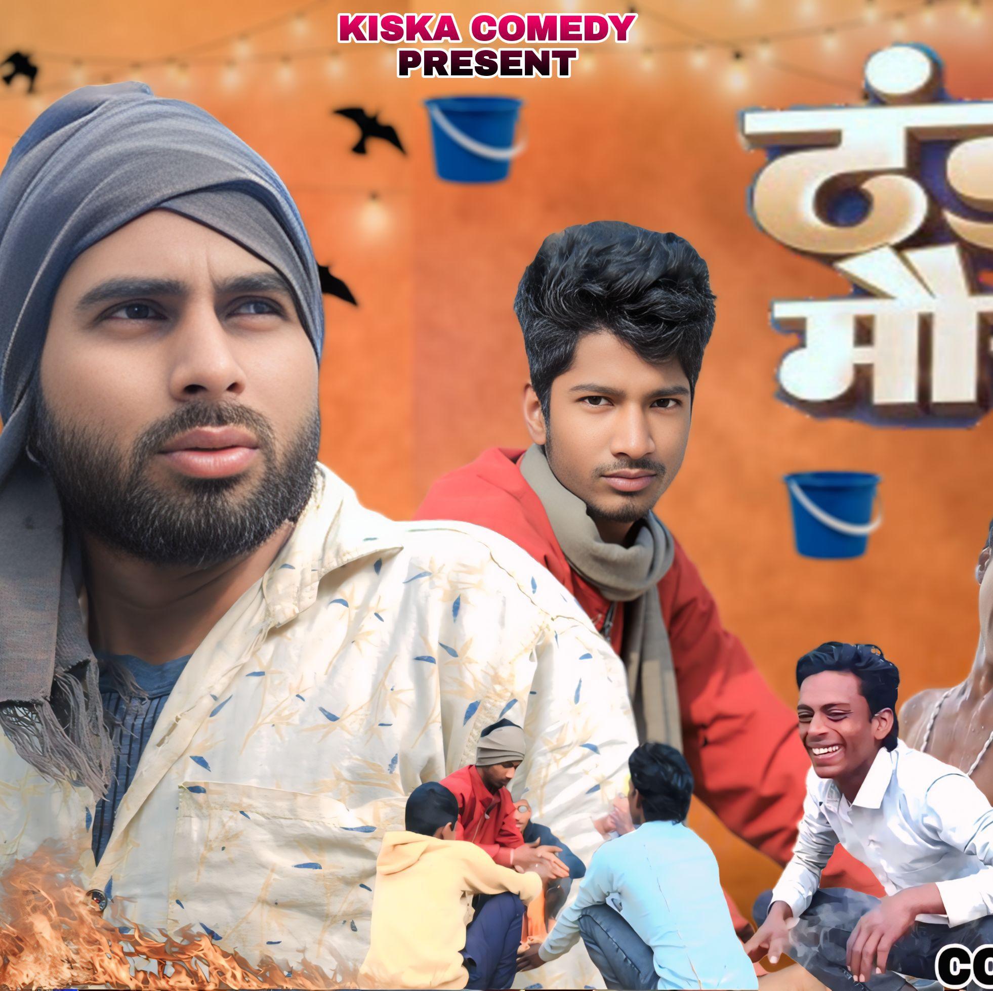 New funny video #reels #short #aryankelvin #shorts | Bishundev Kumar
