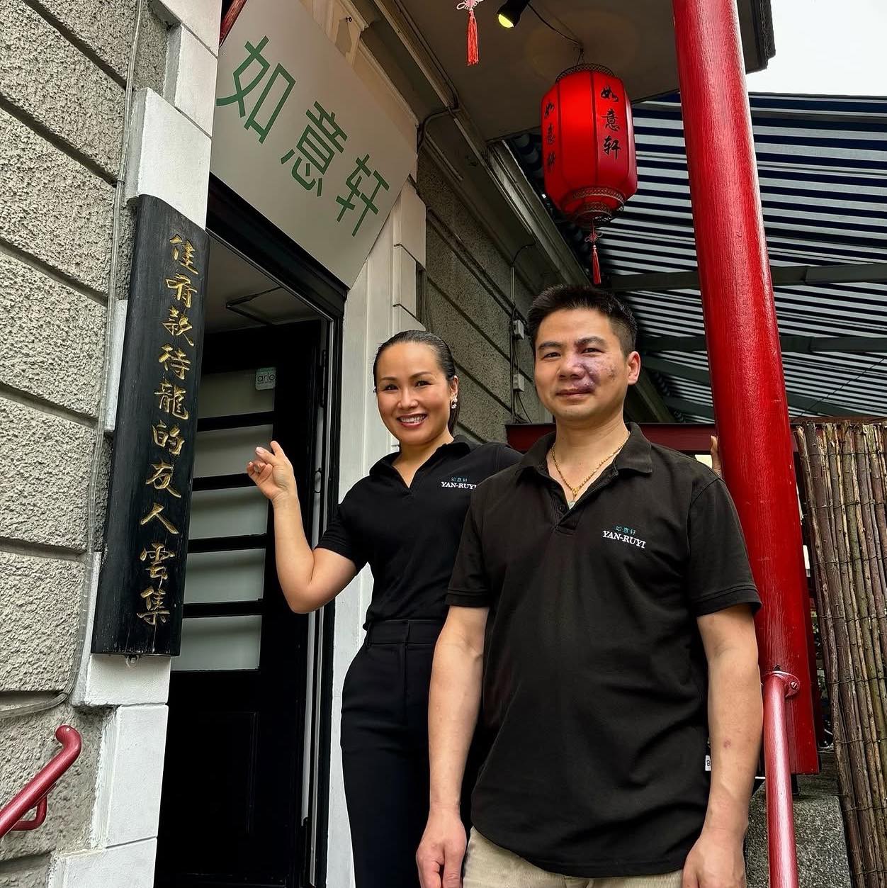 Yan Ruyi Asiatisches Restaurant | Zürich