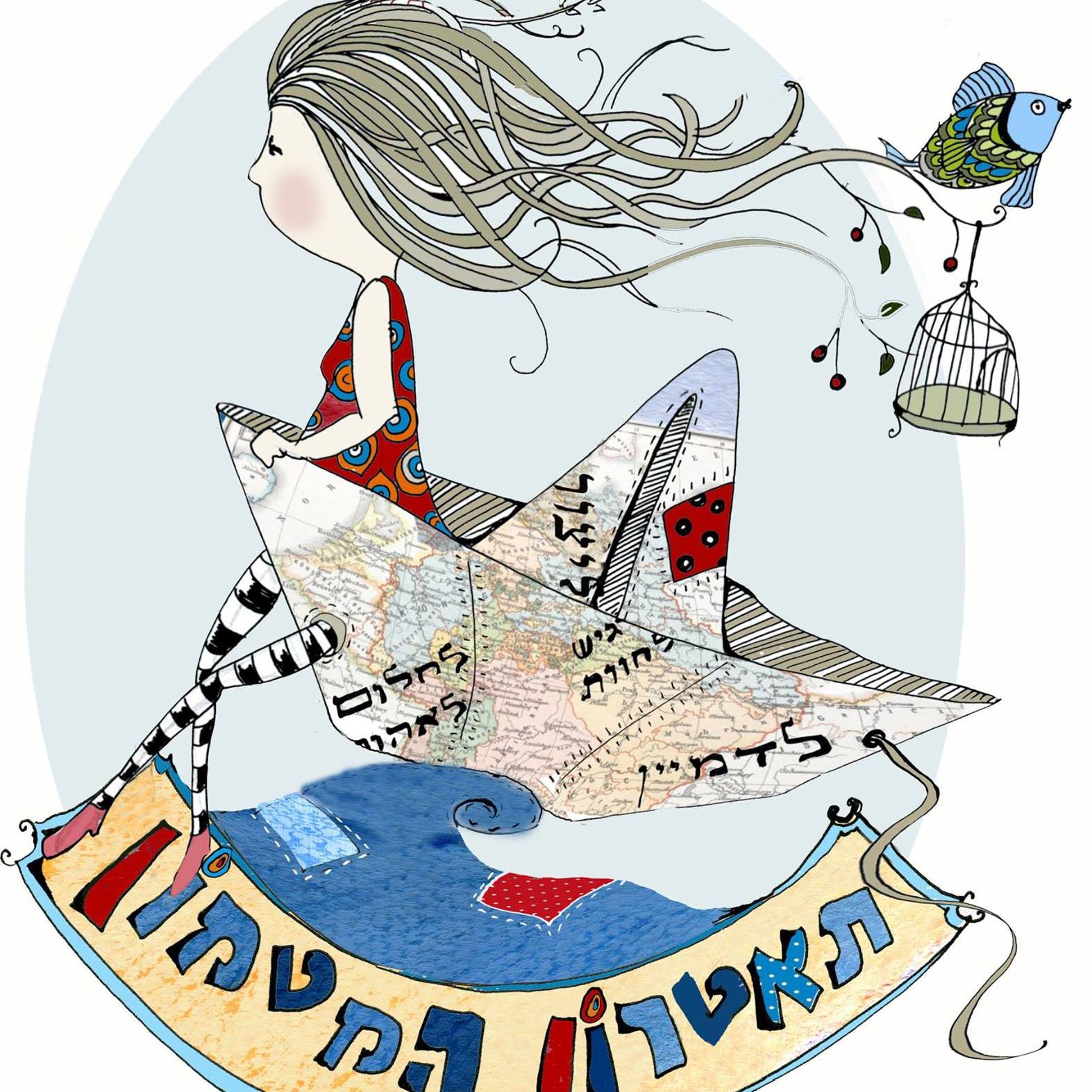 Tal Cohen
