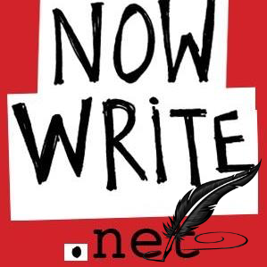 Now Write