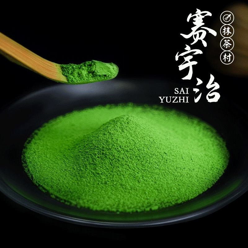 Welcome to our Matcha Factory! 🍵 In this video, you can see our ...
