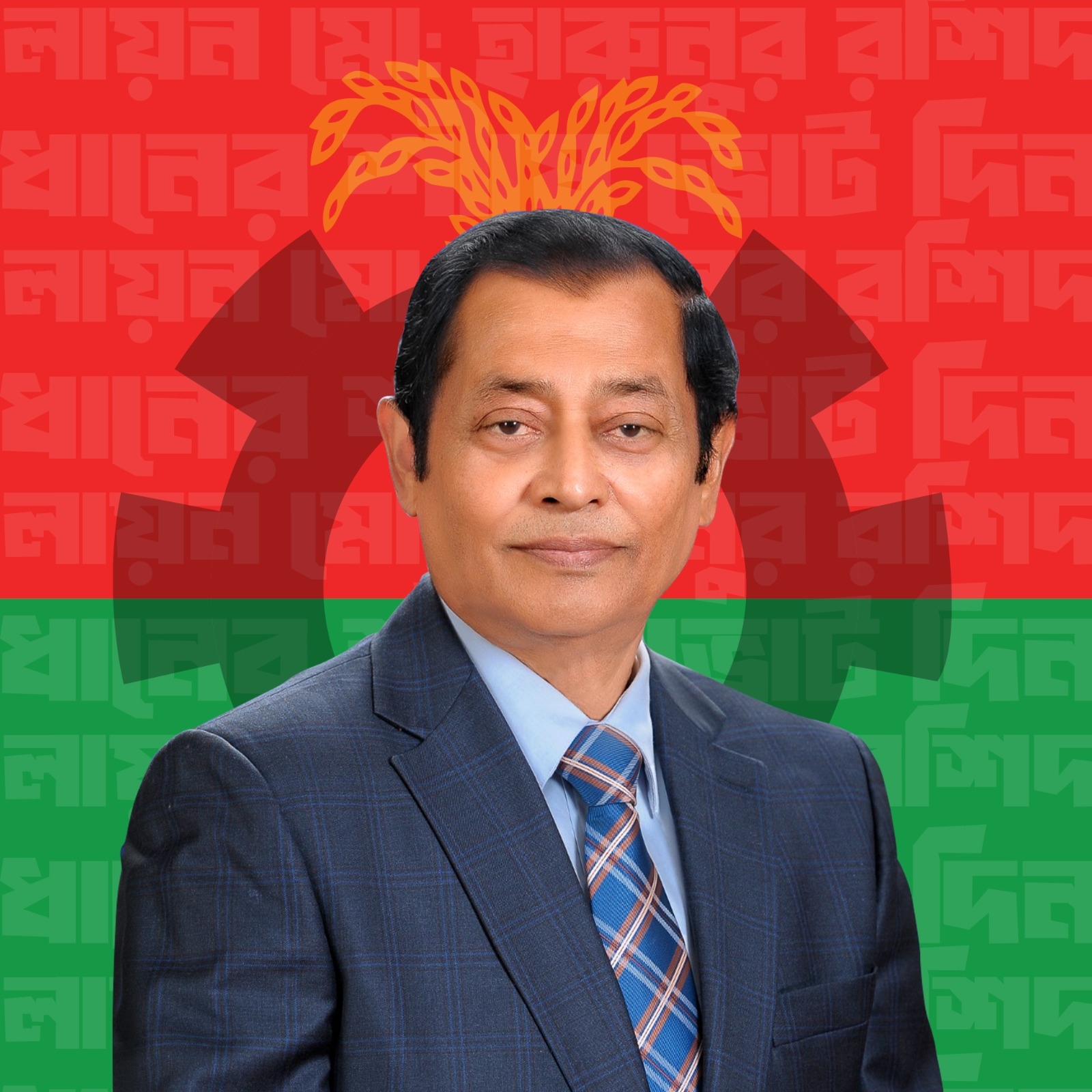 Sorif Hossain