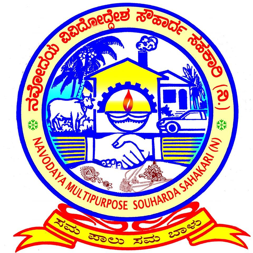 Navodaya Multipurpose Souharda Sahakari N.sagar