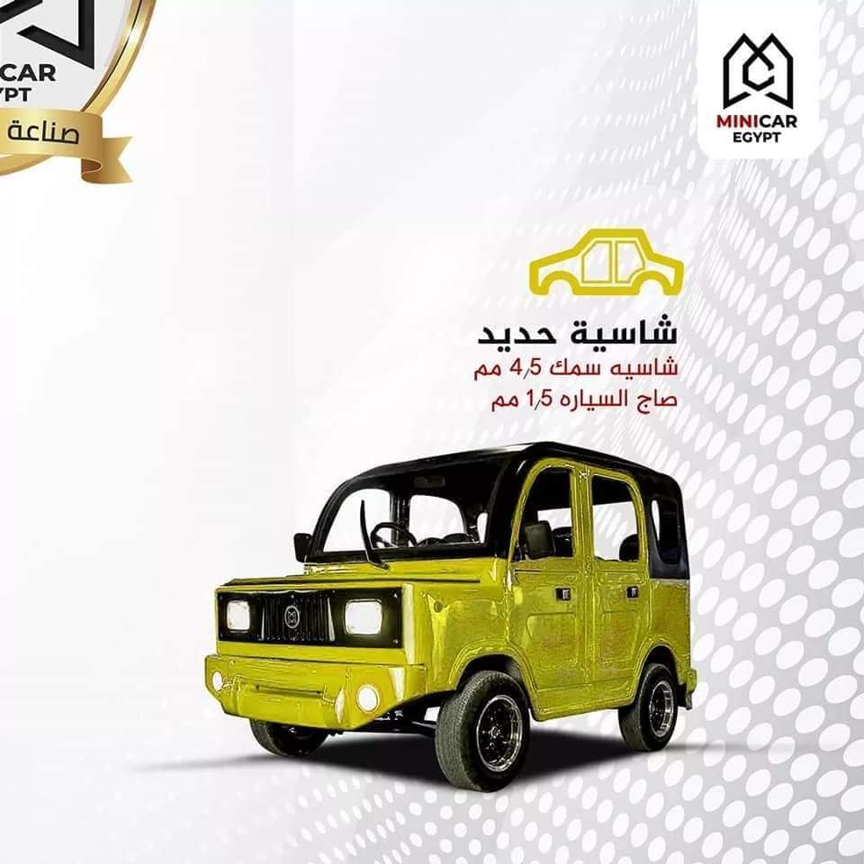 Car egypt