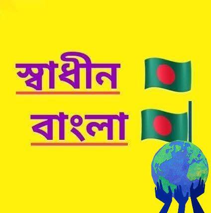 #followers #reelsviralシ #highlight | Aktel Robi | Facebook