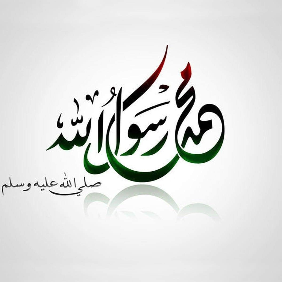 Qari Junaid Rasool Baghdadi - Fans Page