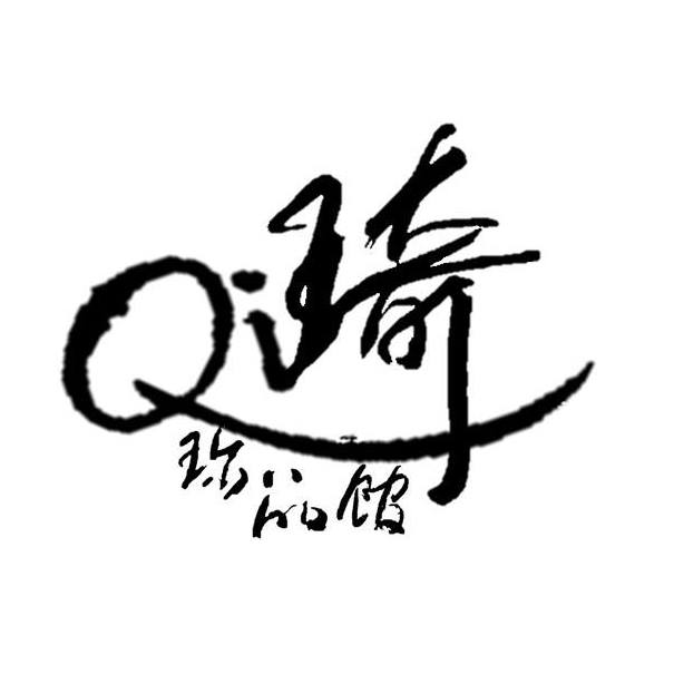 Qi Gift & Souvenirs （琦珍品馆） | Singapore Singapore