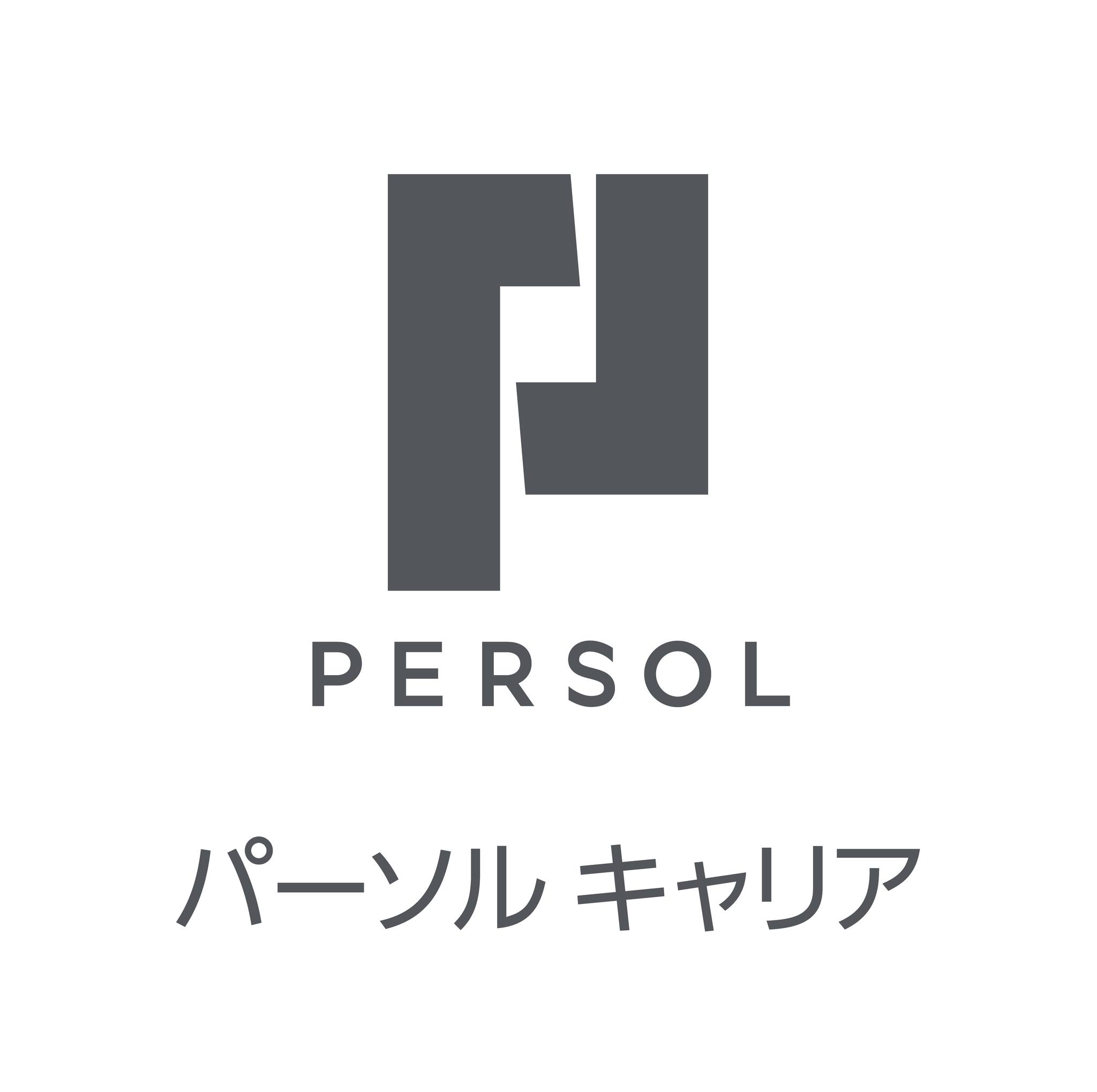 パーソル キャリア 株式 会社