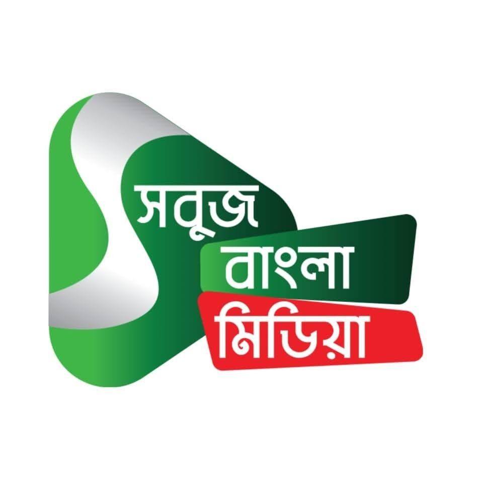 Sabuj Bangla Media | Alamdanga
