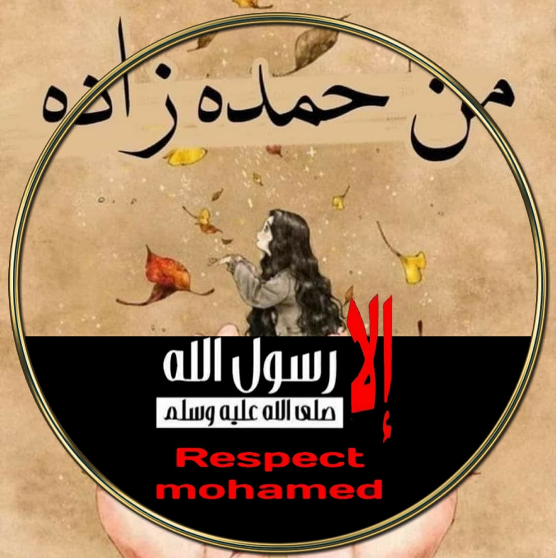 مشوار مع عامر - و،فـ.ـاة الطفل #زين_العابدين بعد خـ.ـطأ طـ.ـبـ.ـي بسبب ...
