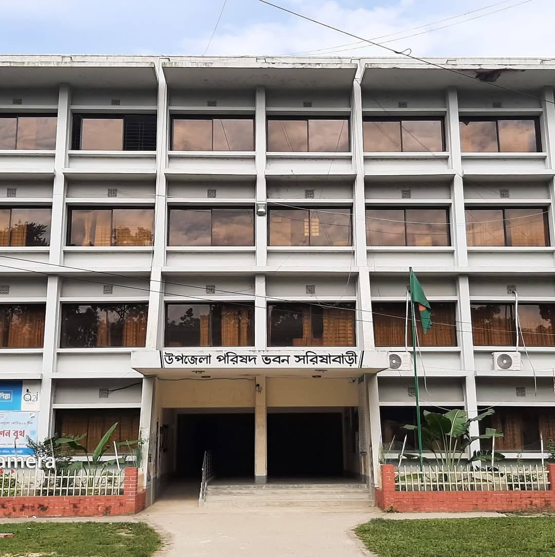 Uno Sarishabari Jamalpur