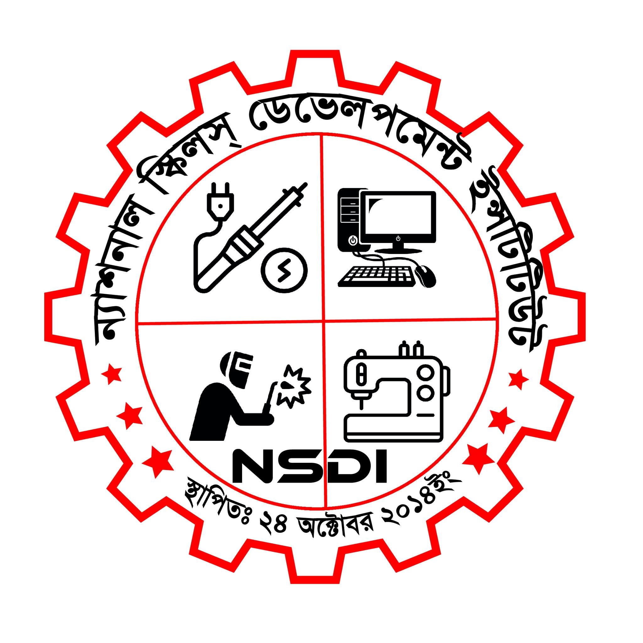 Nsdi Raiganj