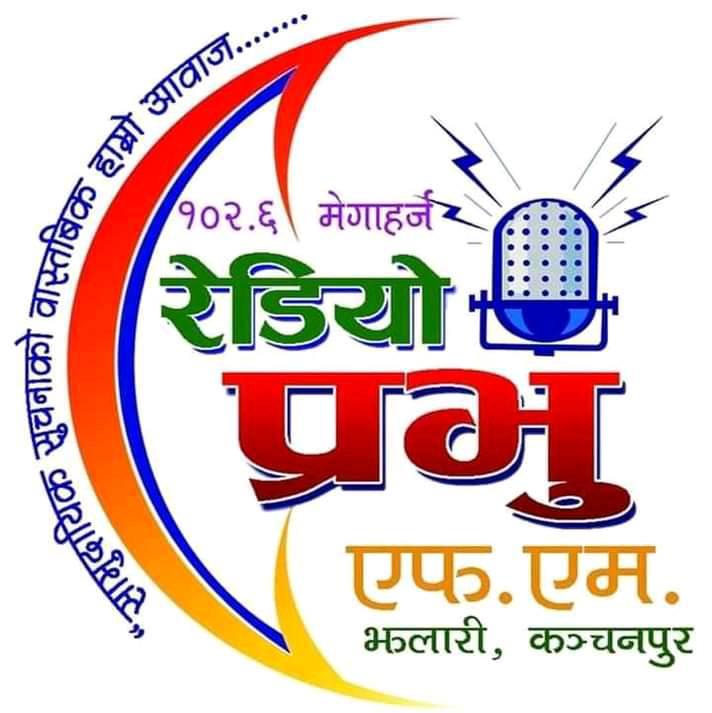 लैंगिक हिंसा विरुद्धको साँझा आवाज, रेडीयो कार्यक्रम समानता संवाद Live ...