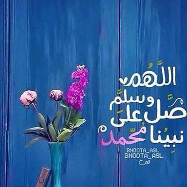 دوعا